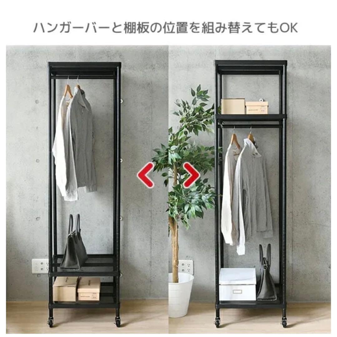 ブラックアイアン　ワードローブ アーテル　VNW-18050CJ