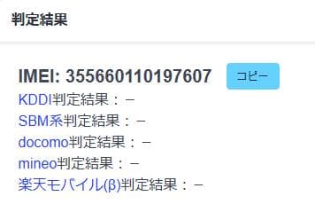 スマートフォン本体 031000D Google pixel5 128GB