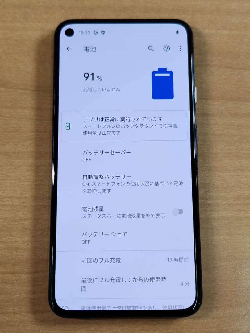 スマートフォン本体 031000D Google pixel5 128GB