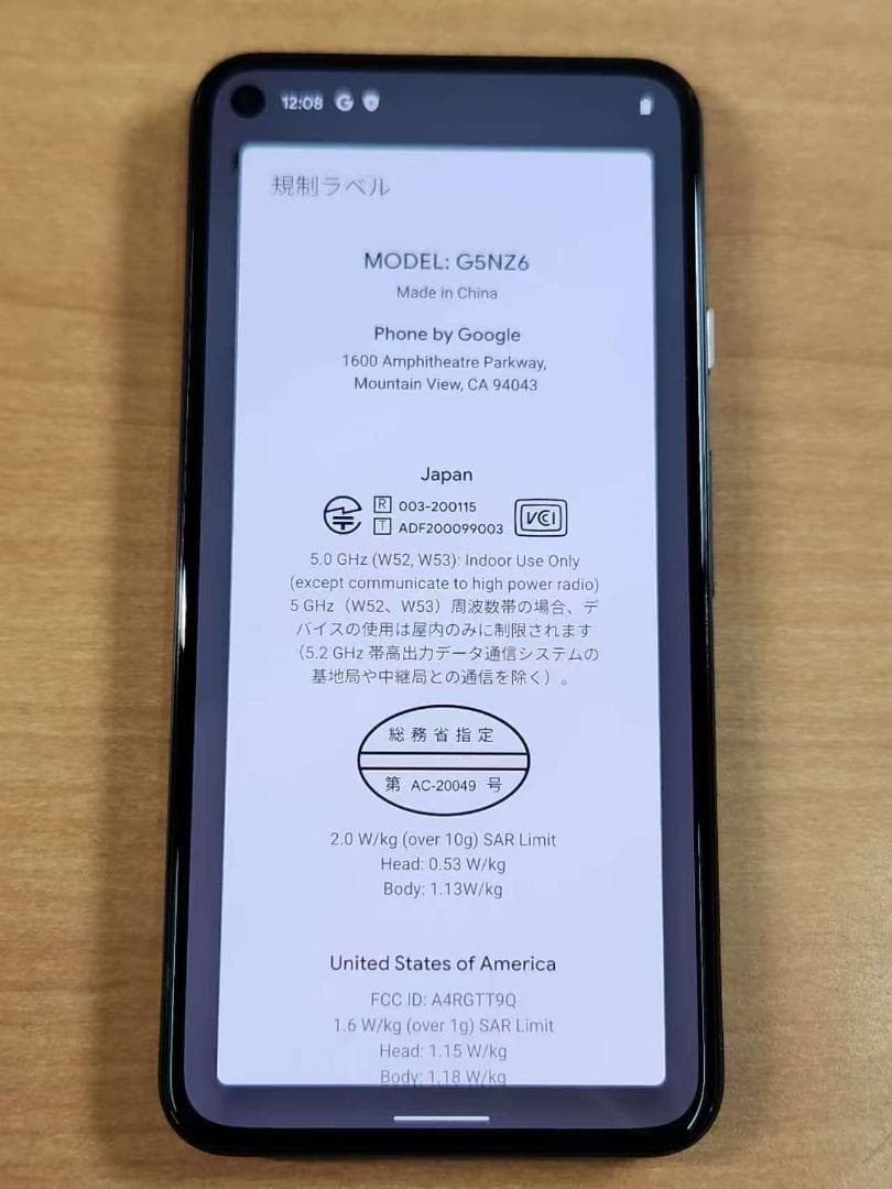 スマートフォン本体 031000D Google pixel5 128GB