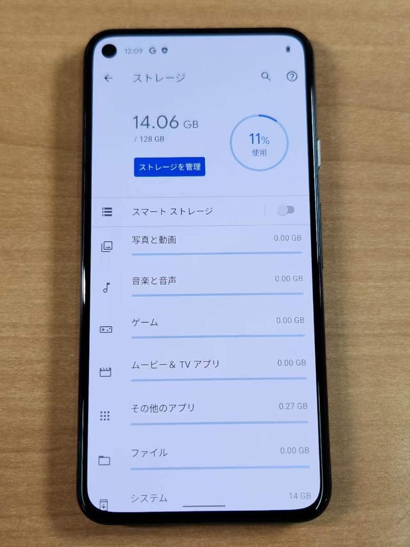 スマートフォン本体 031000D Google pixel5 128GB