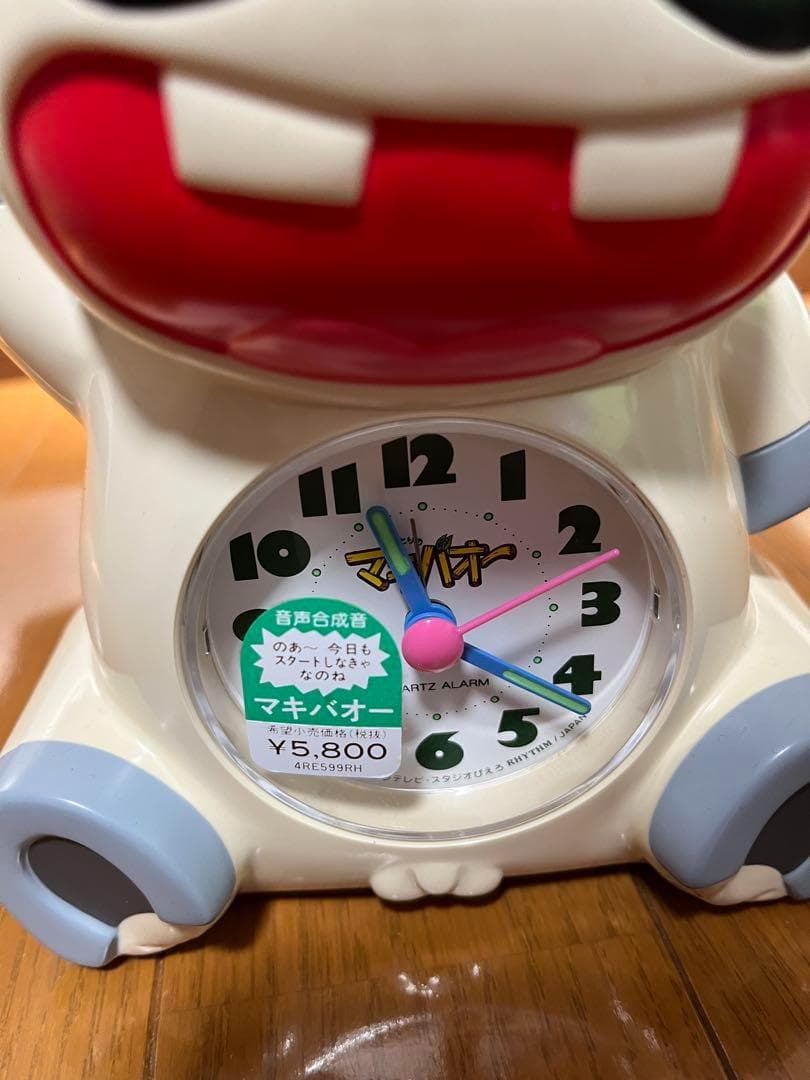 動作品　マキバオー 時計 レトロ 激レア110 400 150