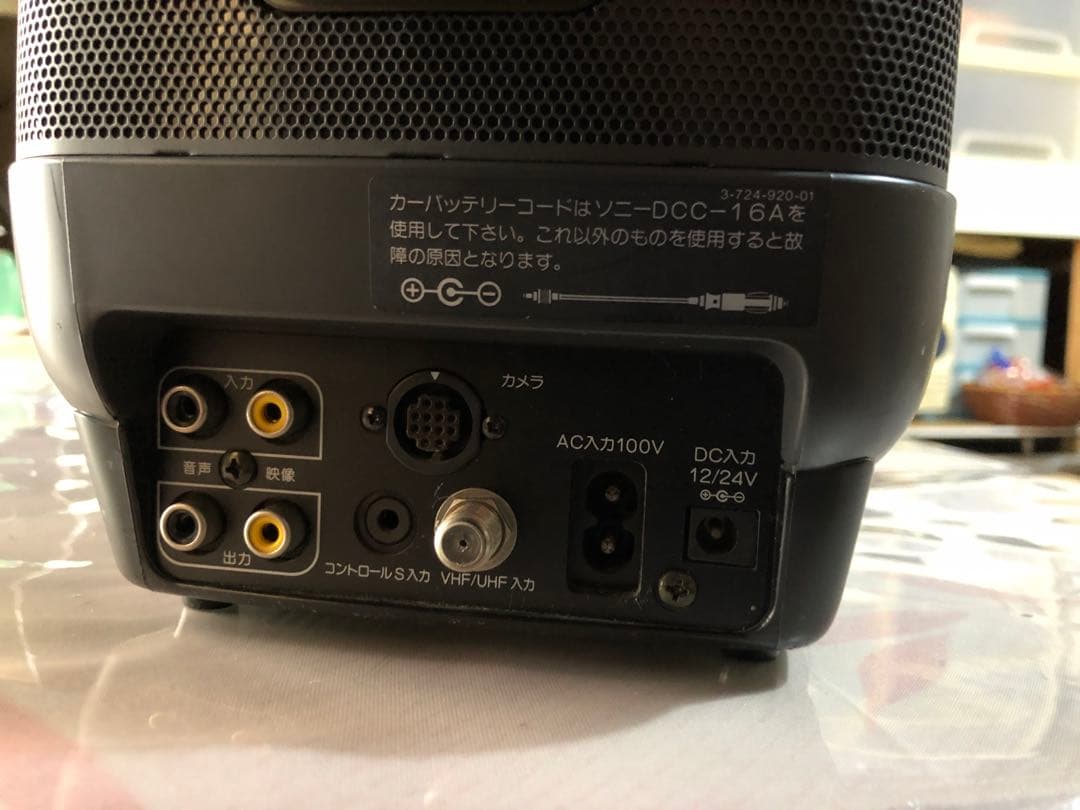 小型SONY video 8 COMBO ビデオ8一体型テレビ