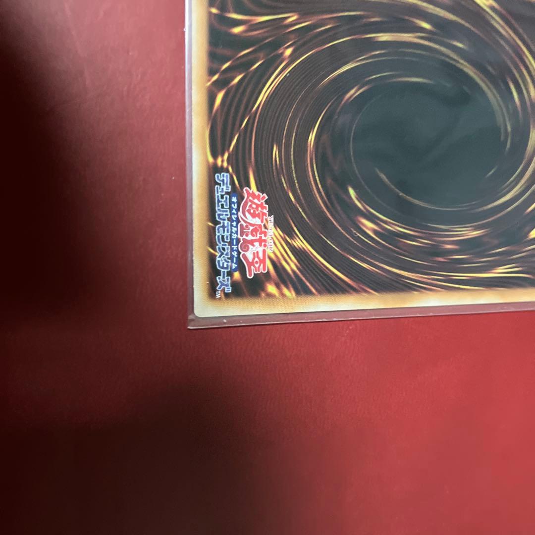 遊戯王 無垢なる者メディウス プリズマティックシークレットレア　プリシク