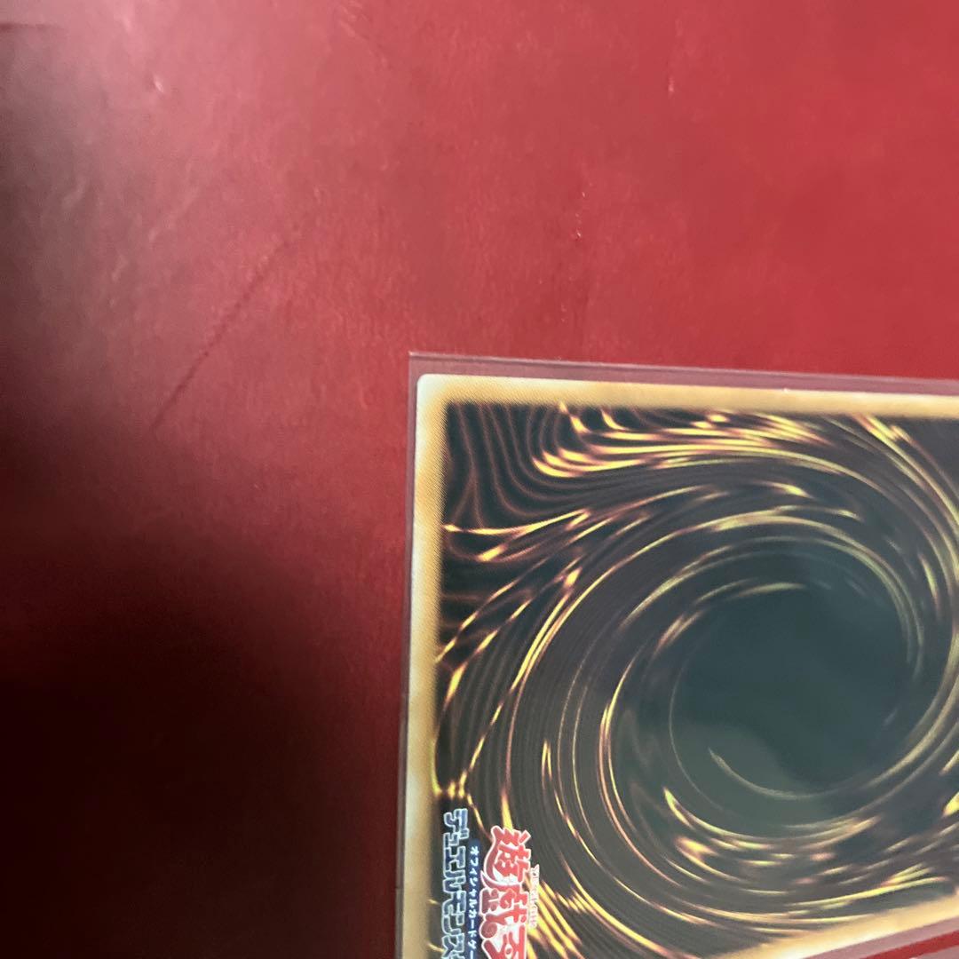 遊戯王 無垢なる者メディウス プリズマティックシークレットレア　プリシク