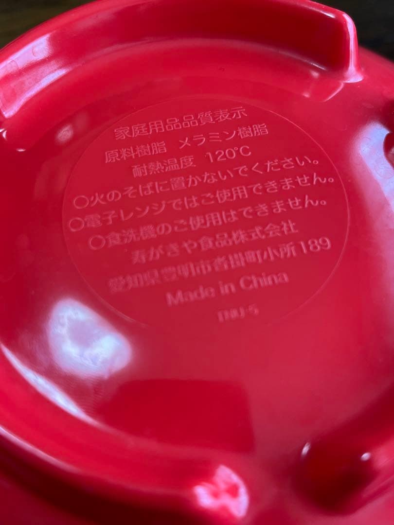 スガキヤ　メラミン樹脂ラーメンどんぶり　寿がきや　ラーメン鉢　スーちゃん