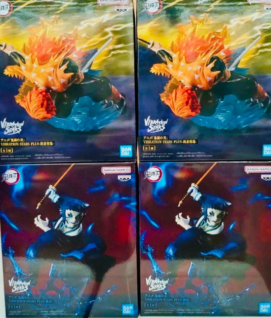 鬼滅の刃 VIBRATION STARS PLUS 我妻善逸 & 獪岳 セット
