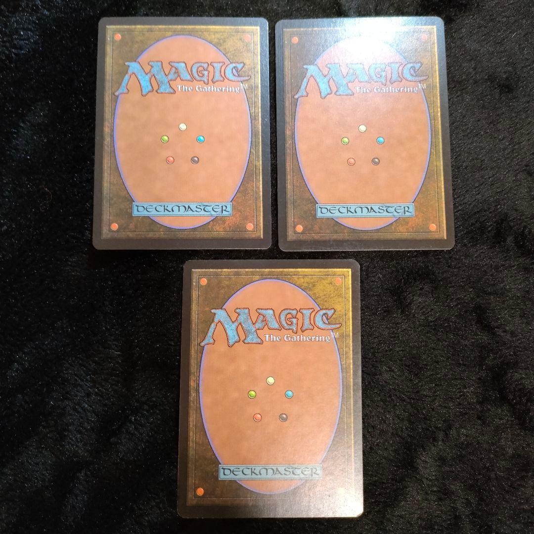 MTG 暴露 Unmask MMQ 英語版 ENG 3枚セット 黒 まとめ レア