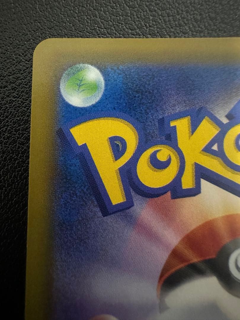 ピッピ：強化拡張パックドリームリーグ BOX購入キャンペーン PROMO CHR