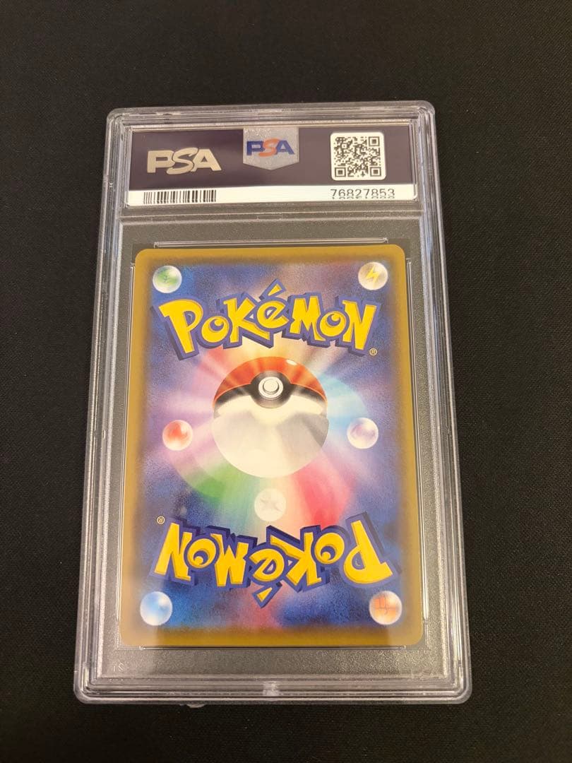 エーフィV SR S6a PSA10 イーブイヒーローズ 081/069