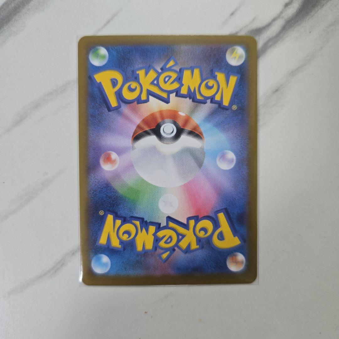 ポケモンカード　ムニキスゼロ　メイのはげまし　【SAR】