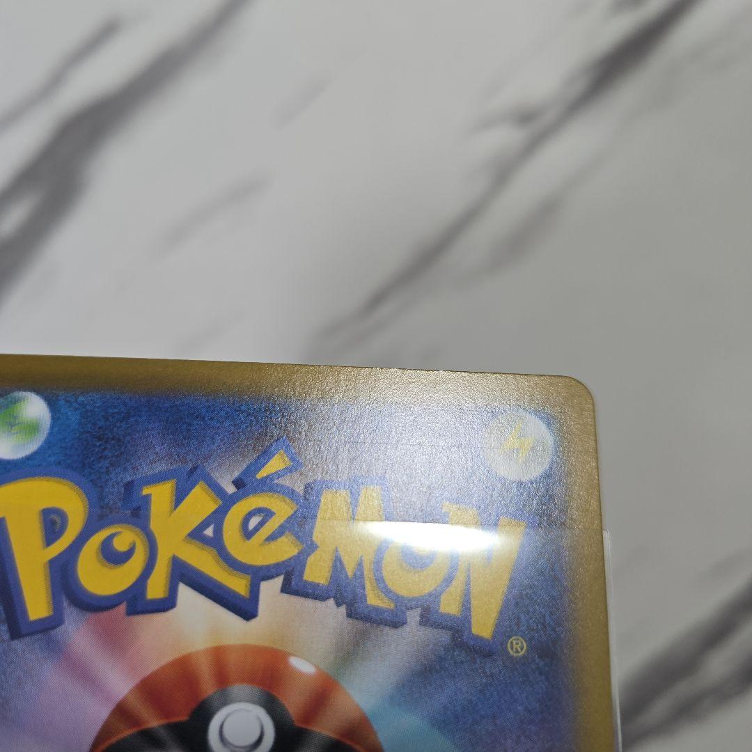 ポケモンカード　ムニキスゼロ　メイのはげまし　【SAR】