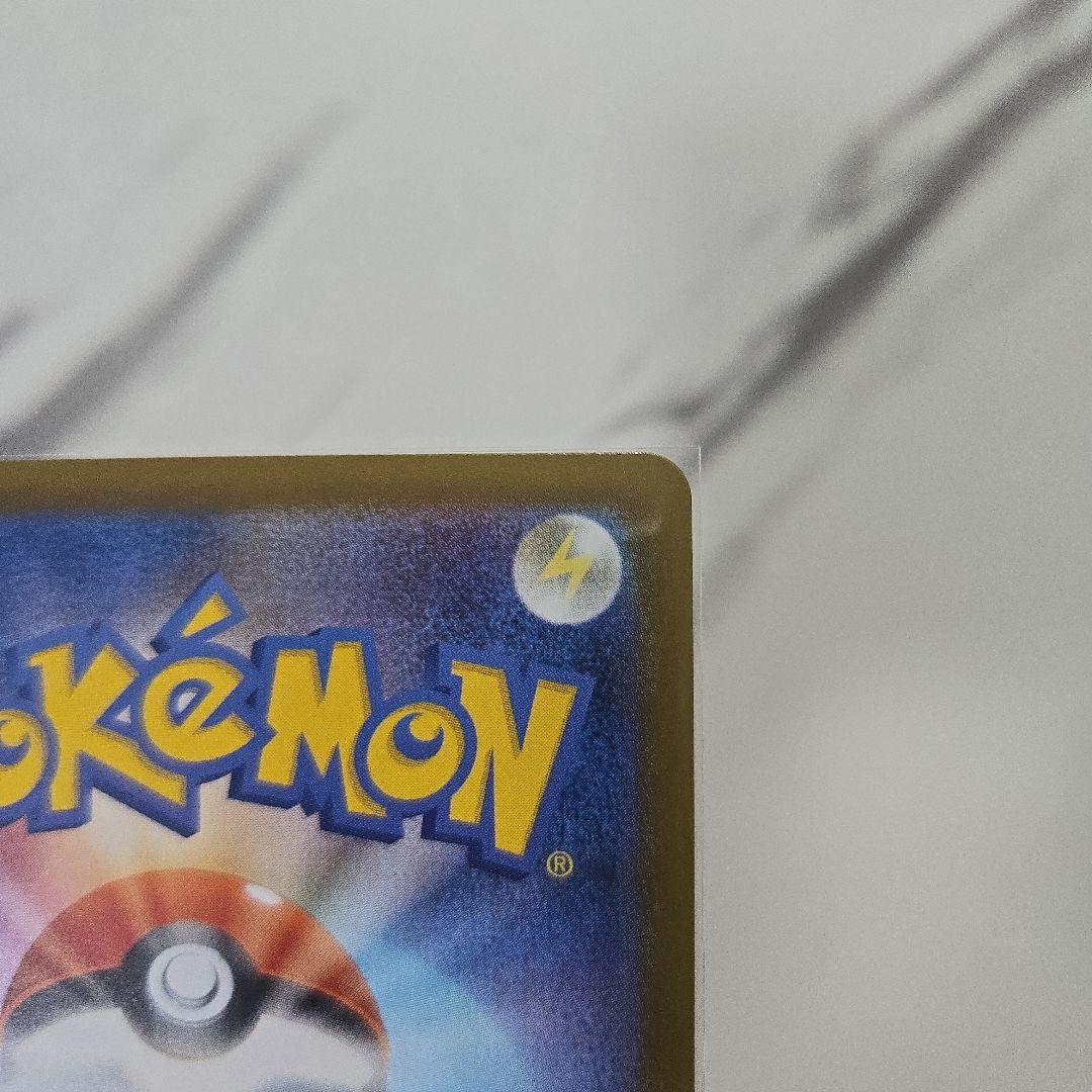 ポケモンカード　ムニキスゼロ　メイのはげまし　【SAR】