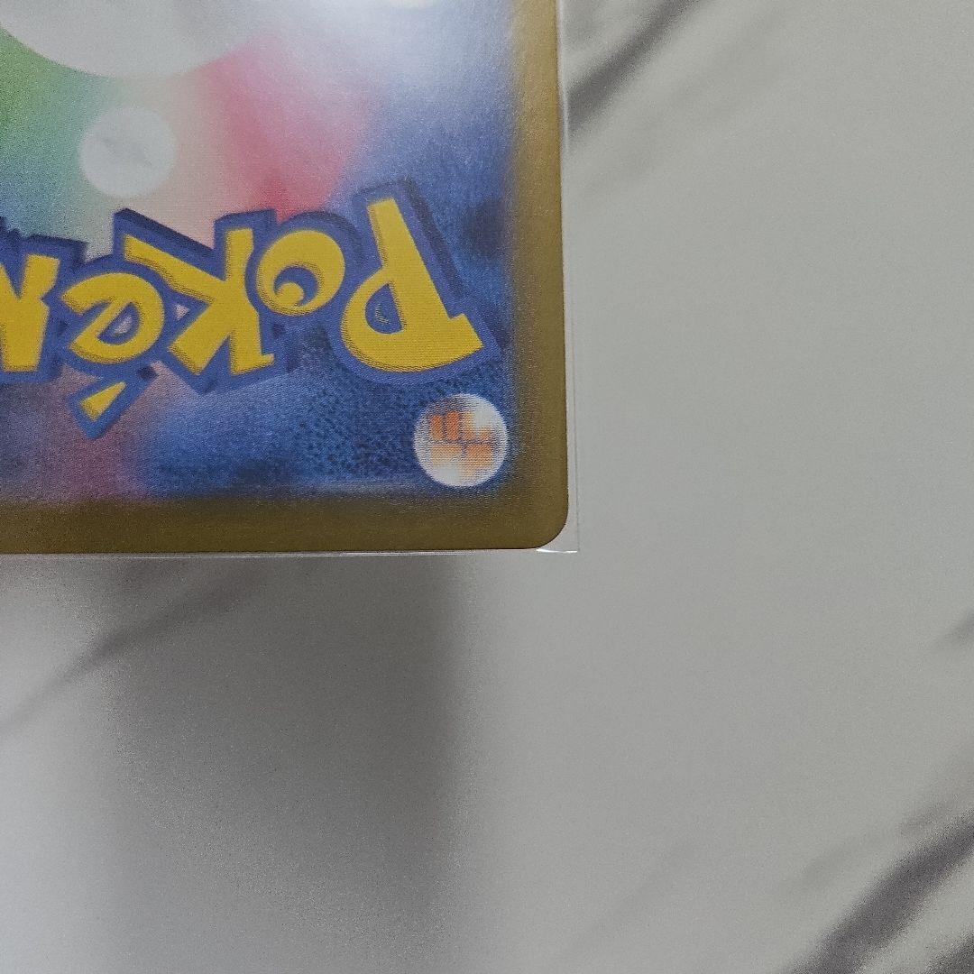 ポケモンカード　ムニキスゼロ　メイのはげまし　【SAR】