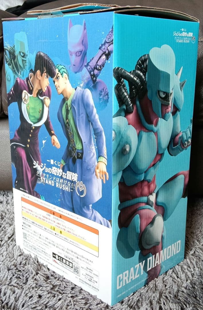 【即日発送】一番くじジョジョの奇妙な冒険 Ｂ賞クレイジーダイヤモンド