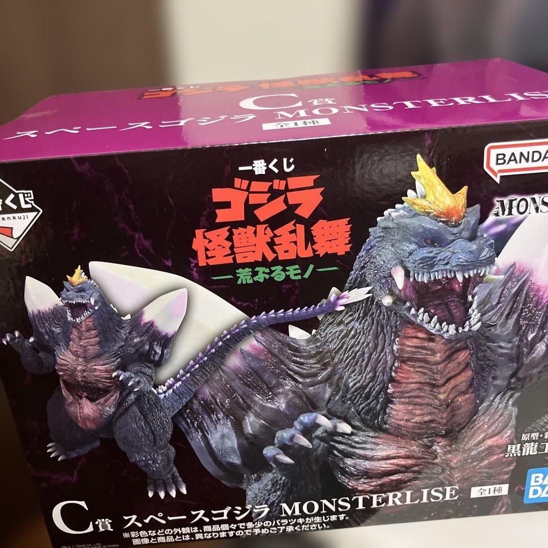 一番くじ ゴジラ 怪獣乱舞 -荒ぶるモノ- スペースゴジラ MONSTERLIS