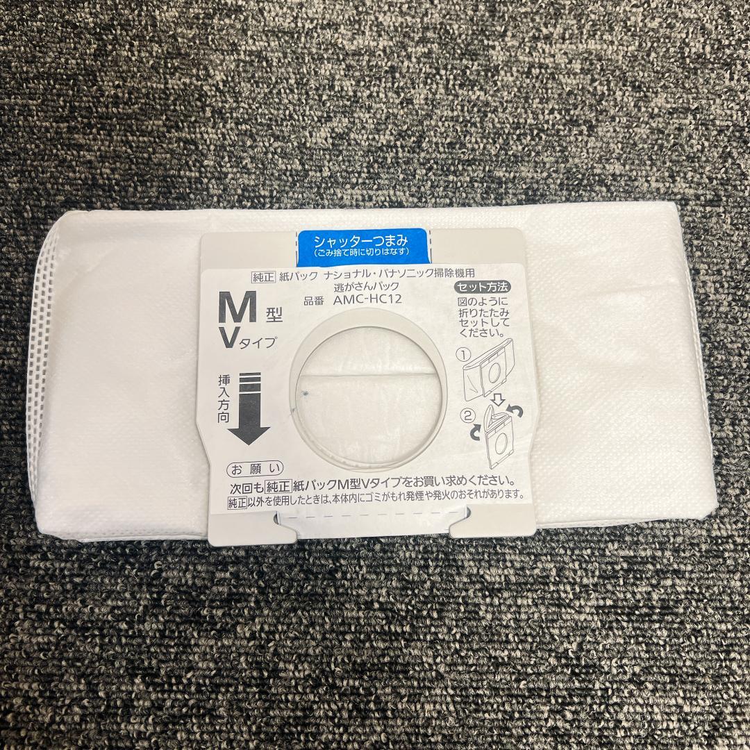 パナソニック　紙パック　掃除機　MC-PKL20A-W　19年製