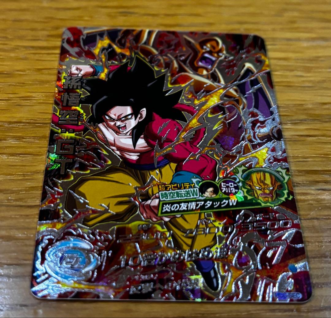 ドラゴンボールヒーローズ HJ6-SEC アルティメットレア
