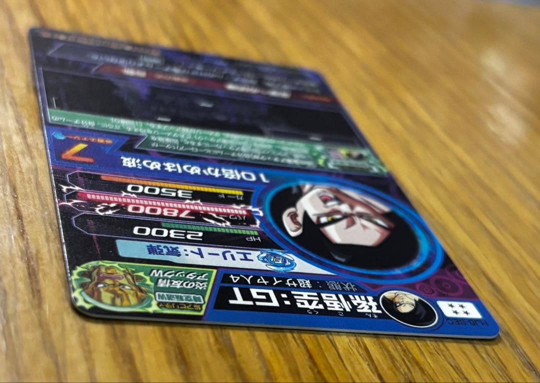 ドラゴンボールヒーローズ HJ6-SEC アルティメットレア