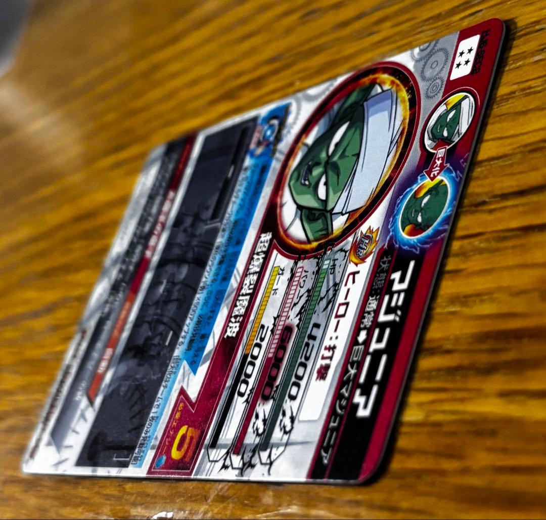 ドラゴンボールヒーローズ HJ6-SEC アルティメットレア