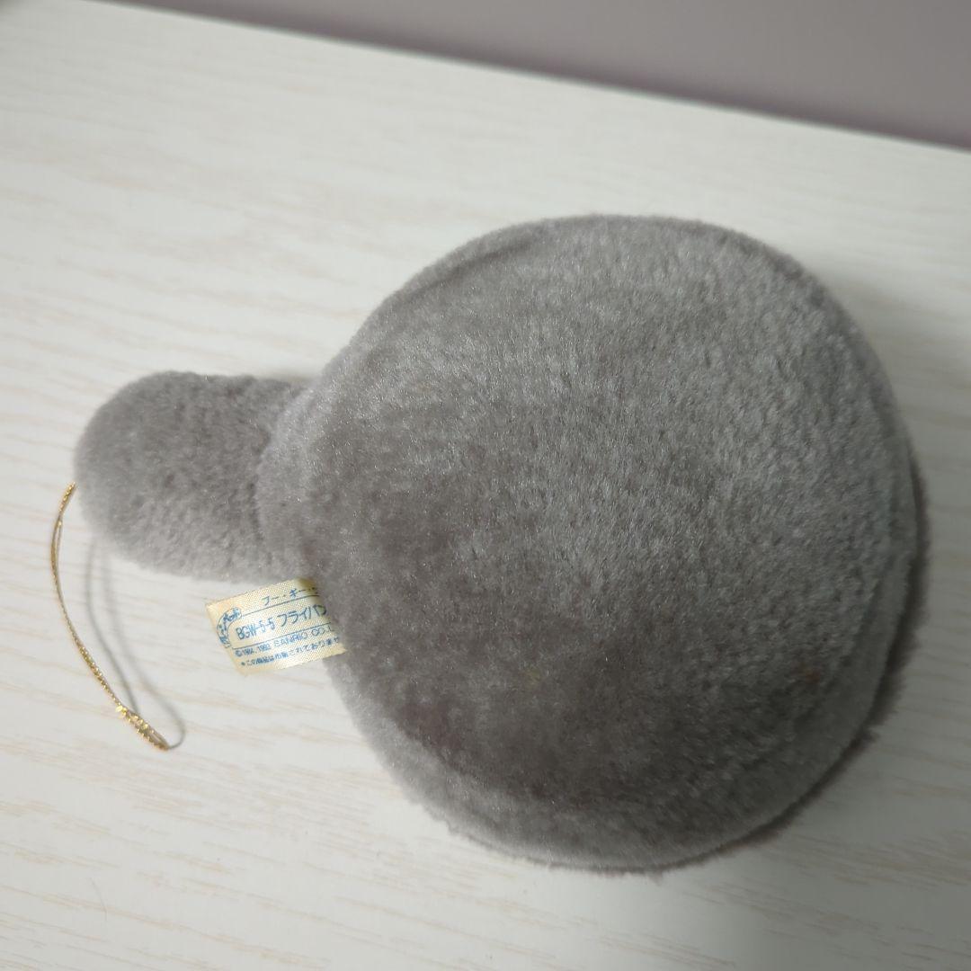 Sanrio サンリオ ブーギーウー めだまやき ぬいぐるみ 非売品 平成レトロ