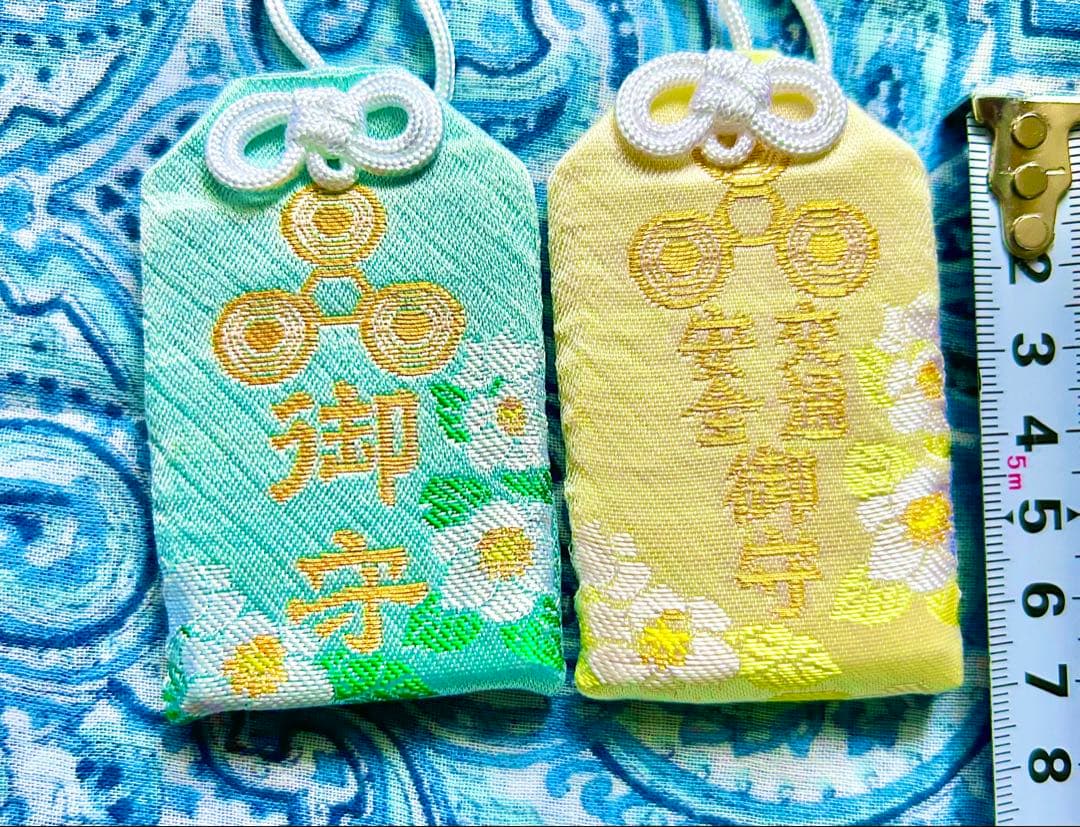 奇跡！金運！開運厄除！手に入らない祈祷済みお守り護符　秘境天川弁財天社