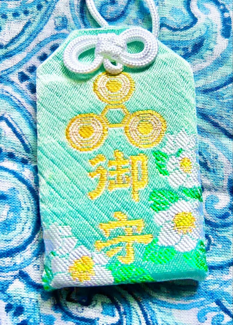 奇跡！金運！開運厄除！手に入らない祈祷済みお守り護符　秘境天川弁財天社