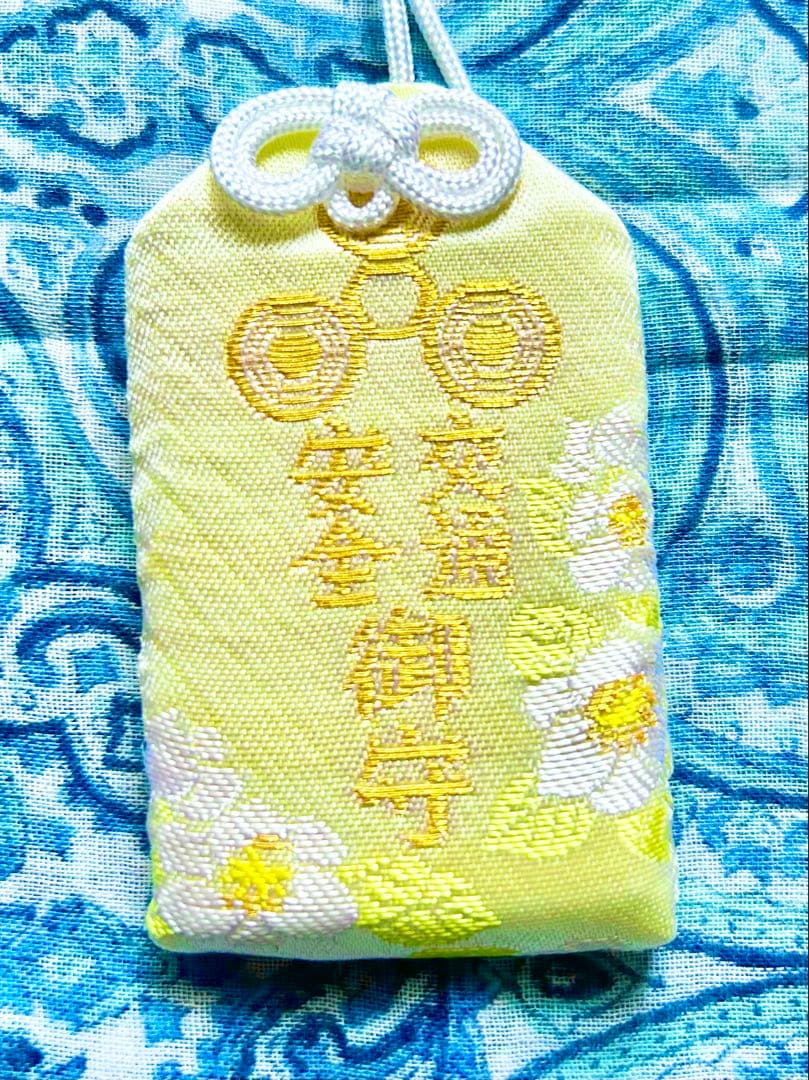 奇跡！金運！開運厄除！手に入らない祈祷済みお守り護符　秘境天川弁財天社