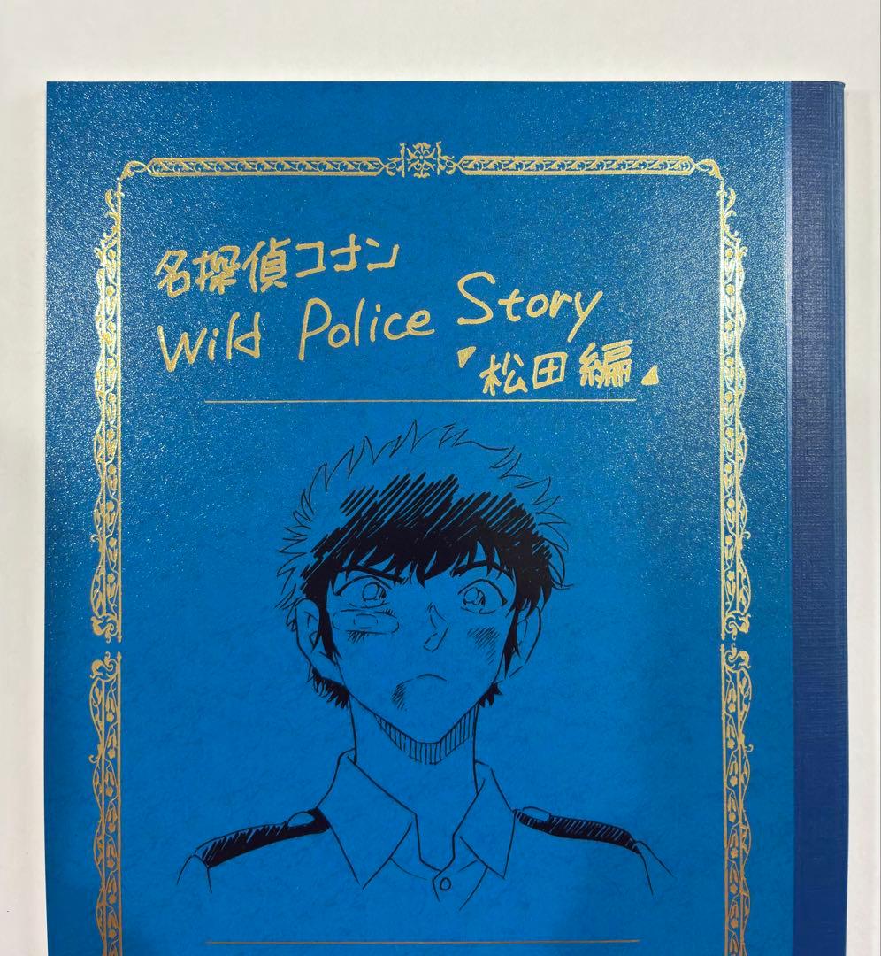 名探偵コナン 警察学校編 全サ ネームノート 松田陣平 伊達航