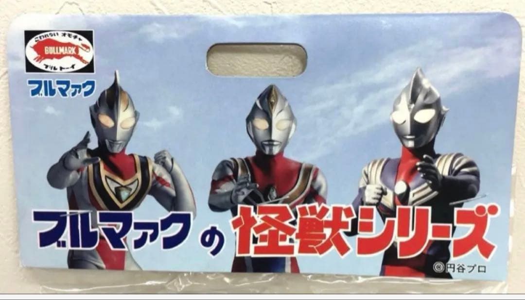 ★一期版　新品未使用　ブルマァク　ポピー　シーボーズ　2003年　復刻　ソフビ