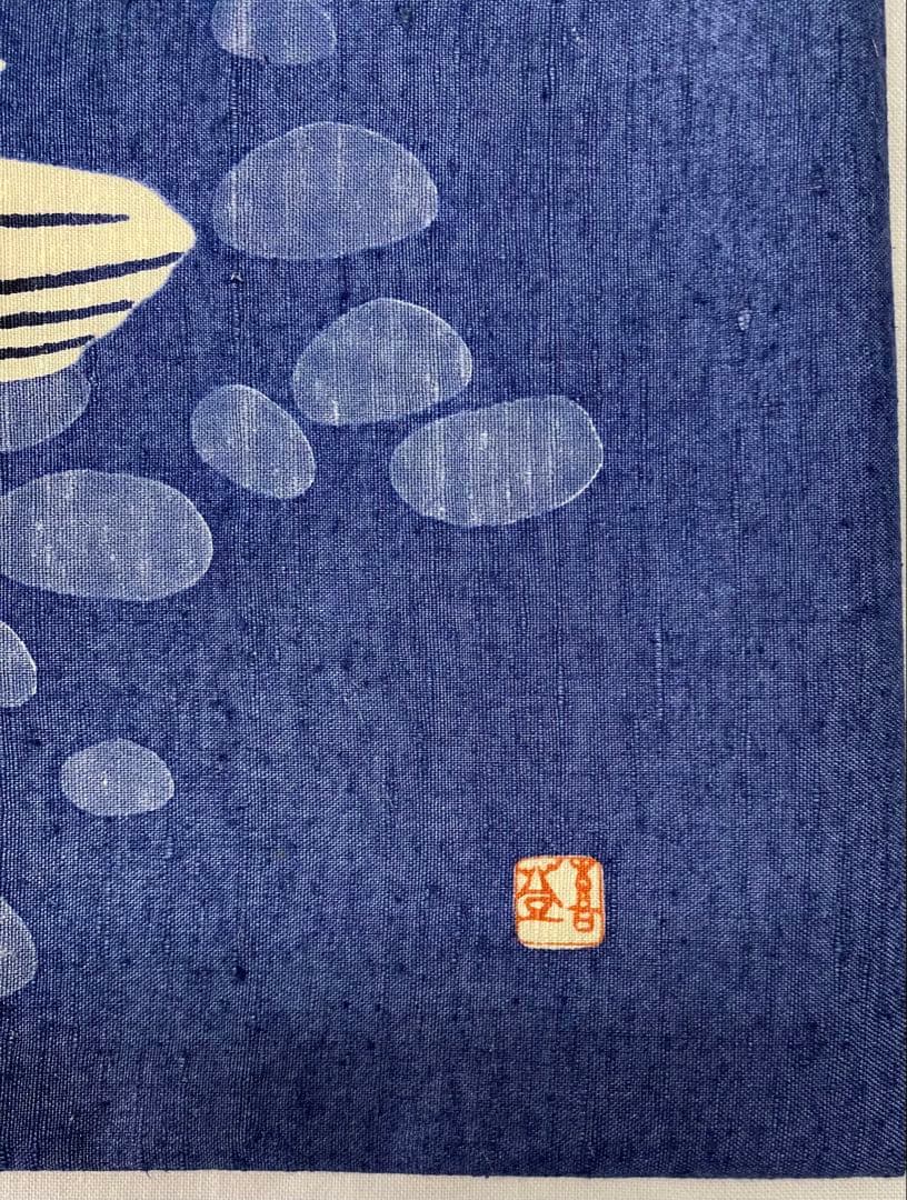 人間国宝　羽田登喜男作　卓布