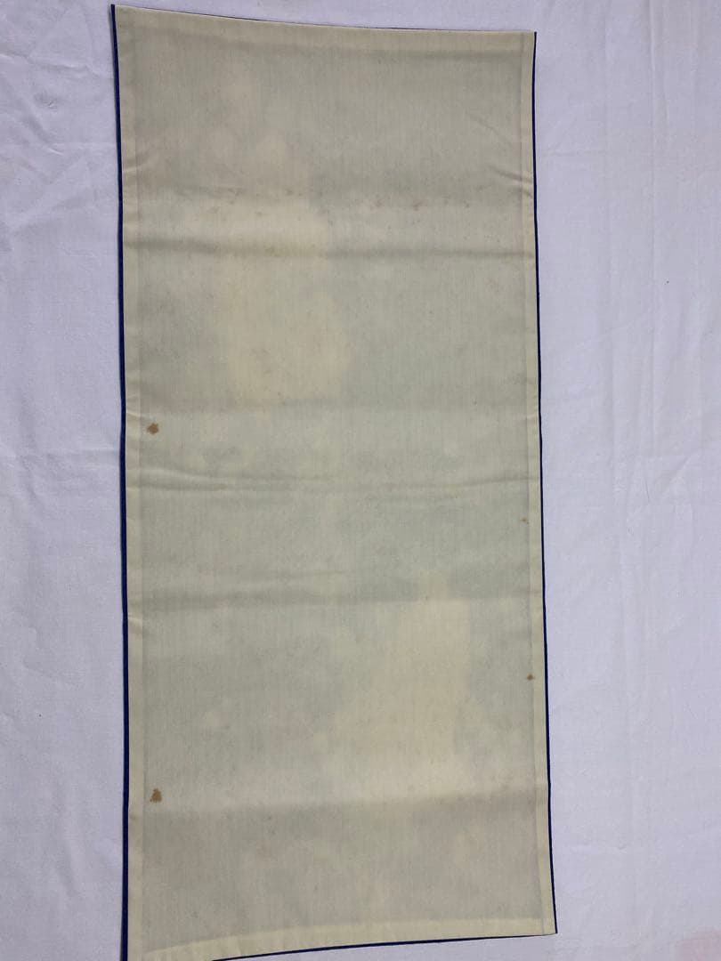 人間国宝　羽田登喜男作　卓布