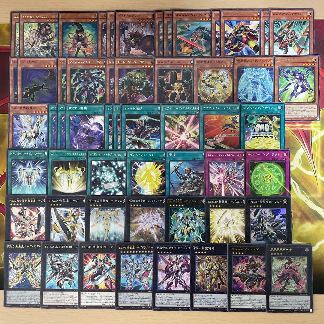 本格構築 オノマトホープデッキ ドドドドウォリアー ホープゼアル ガガガガガール