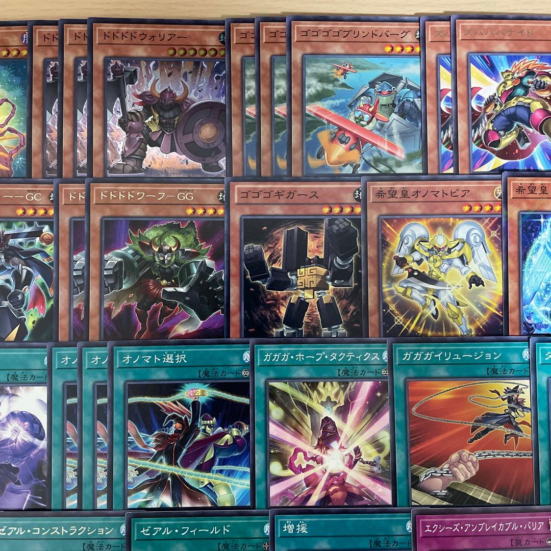 本格構築 オノマトホープデッキ ドドドドウォリアー ホープゼアル ガガガガガール
