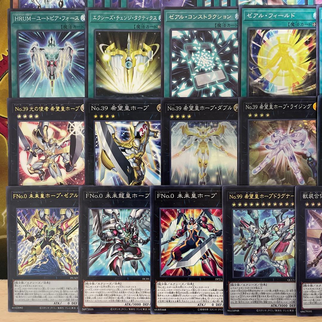 本格構築 オノマトホープデッキ ドドドドウォリアー ホープゼアル ガガガガガール