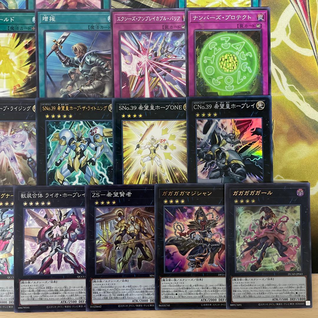 本格構築 オノマトホープデッキ ドドドドウォリアー ホープゼアル ガガガガガール