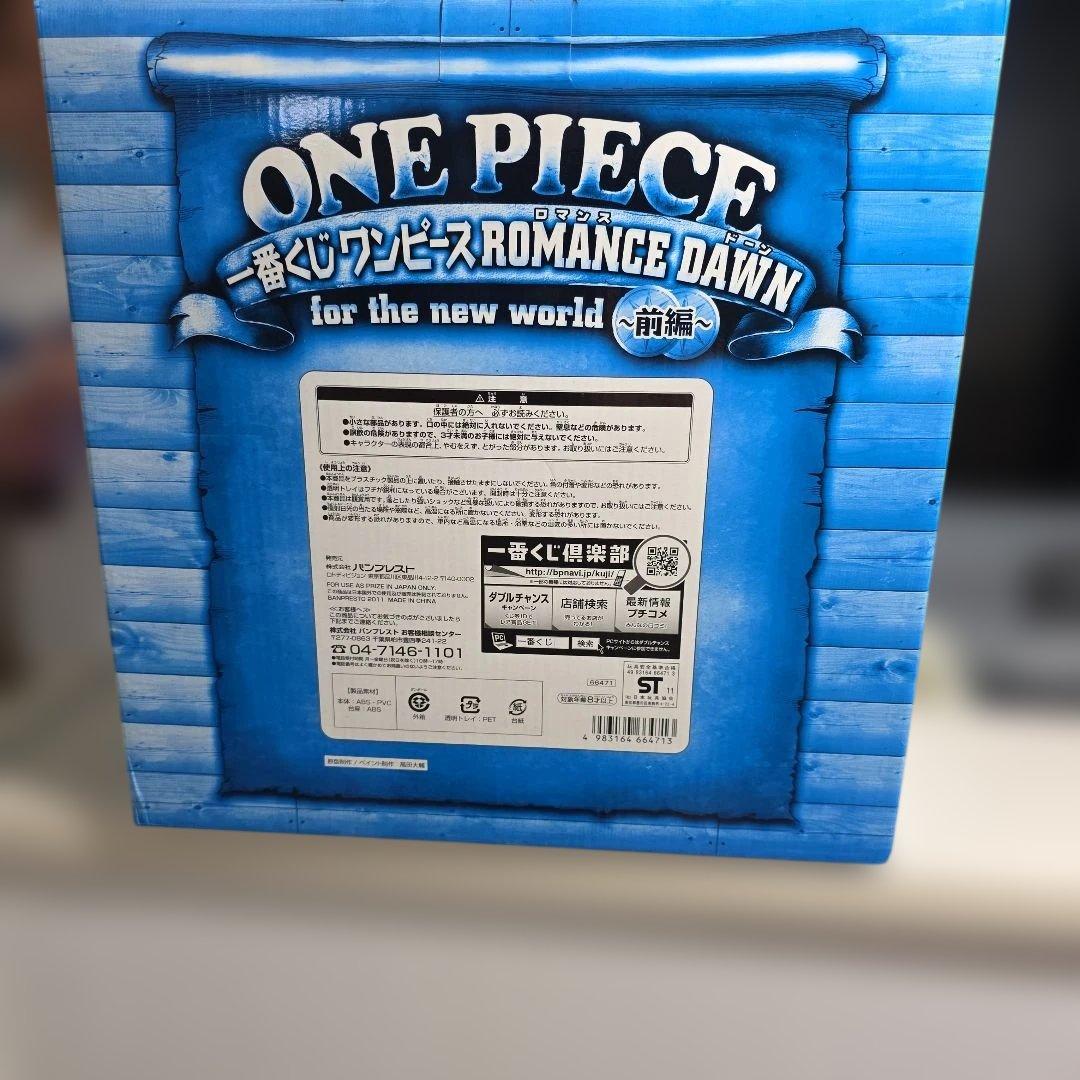 １番くじONE PIECEフランキ－フィギュア