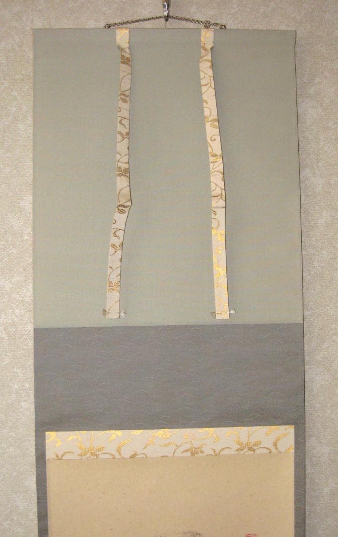 【真筆】茶掛け　一期一会◆紫野大徳寺 塔頭瑞峰院 前田昌道　共箱・タトウ箱付