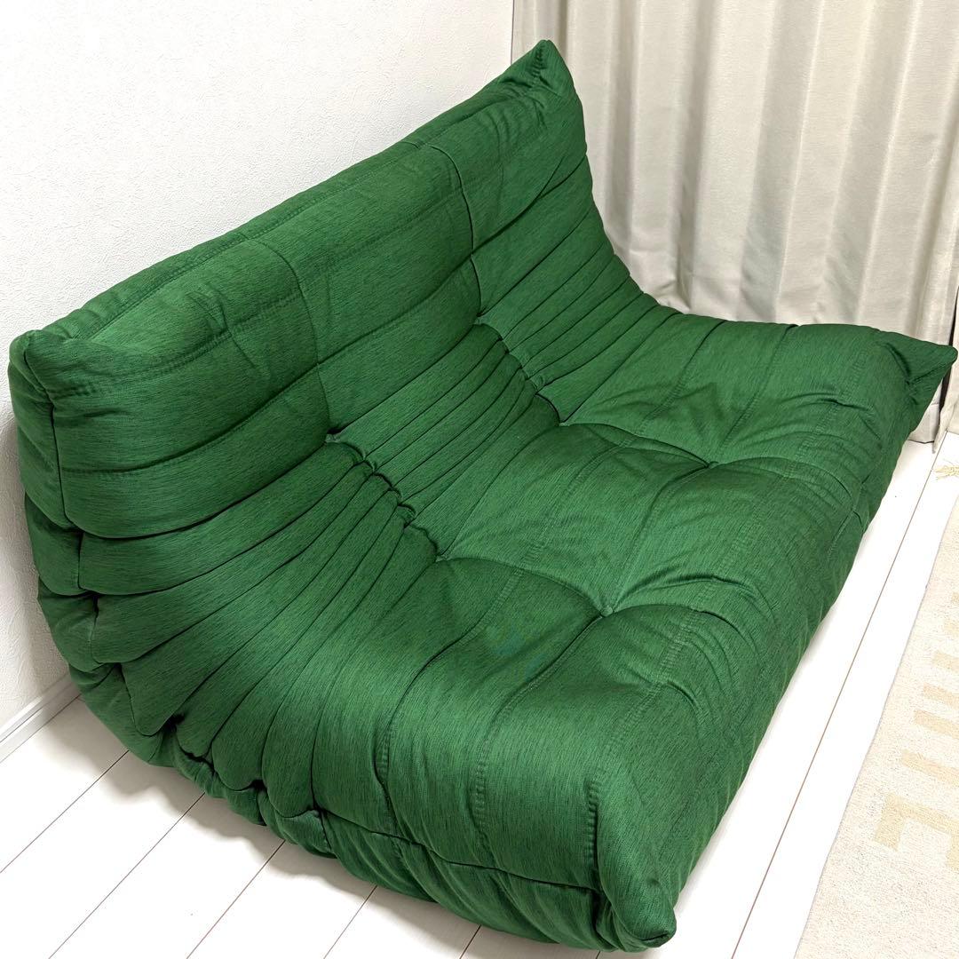 【正規品】ligne roset Togo 2Pソファ グリーン