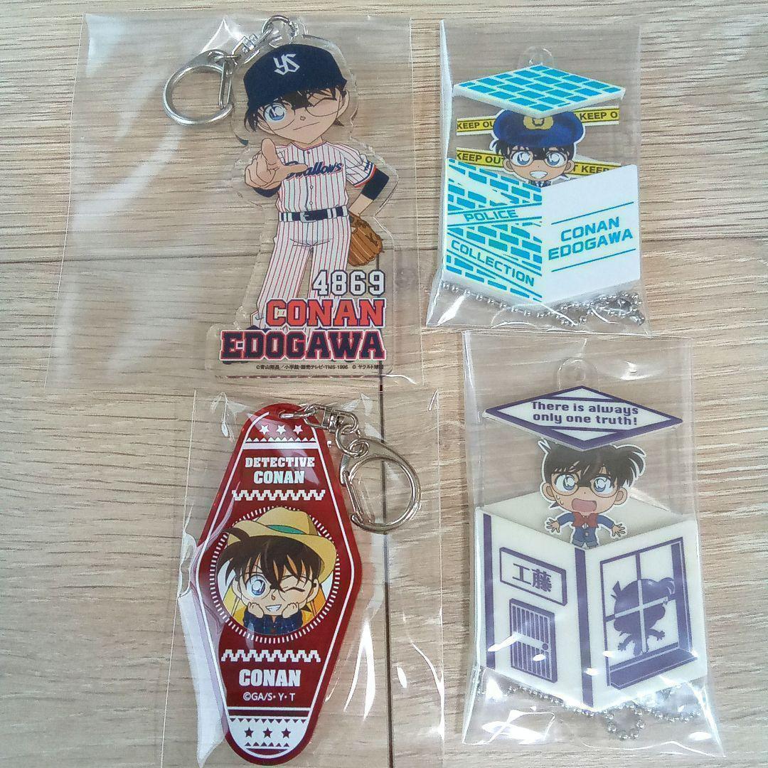 江戸川コナン 名探偵コナン 54個 キーホルダー ラバストアクキー大量まとめ売り