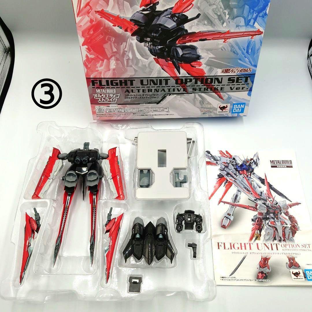 メタルビルド レッドフレーム＆ドライグヘッド＆フライトユニット