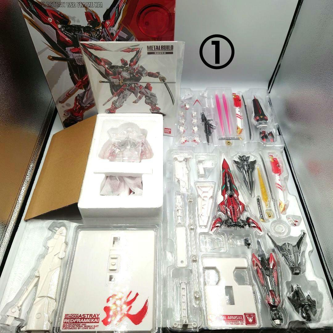 メタルビルド レッドフレーム＆ドライグヘッド＆フライトユニット