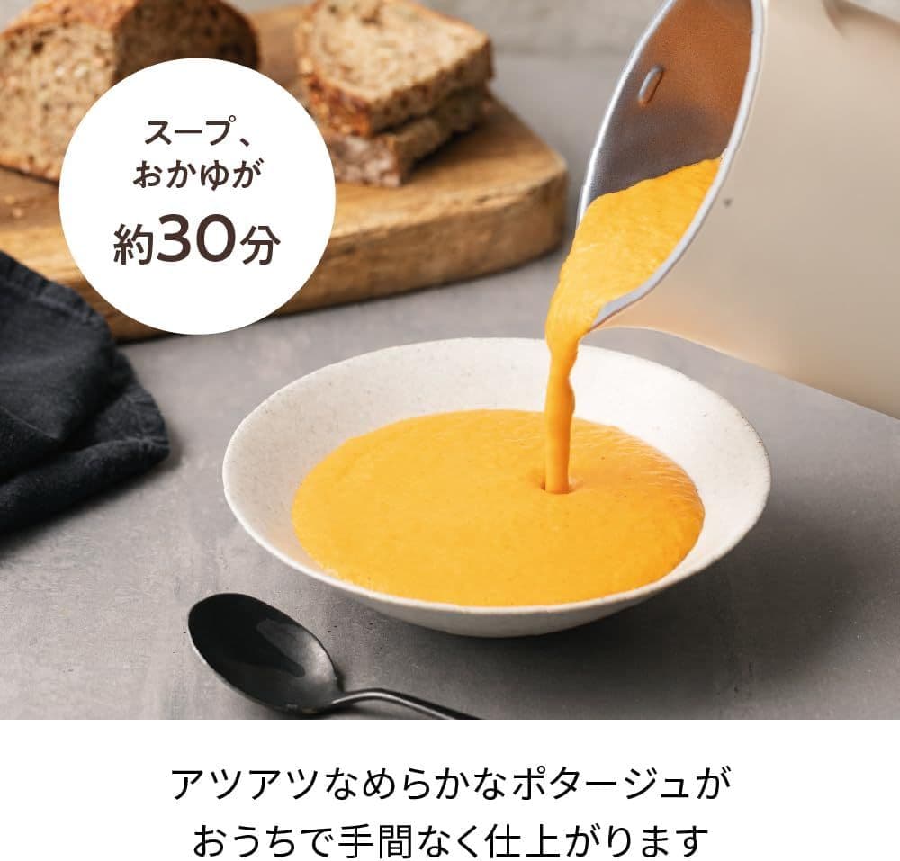 えっこ様　レコルト 自動調理ポット スープメーカー 豆乳メーカー ブラック