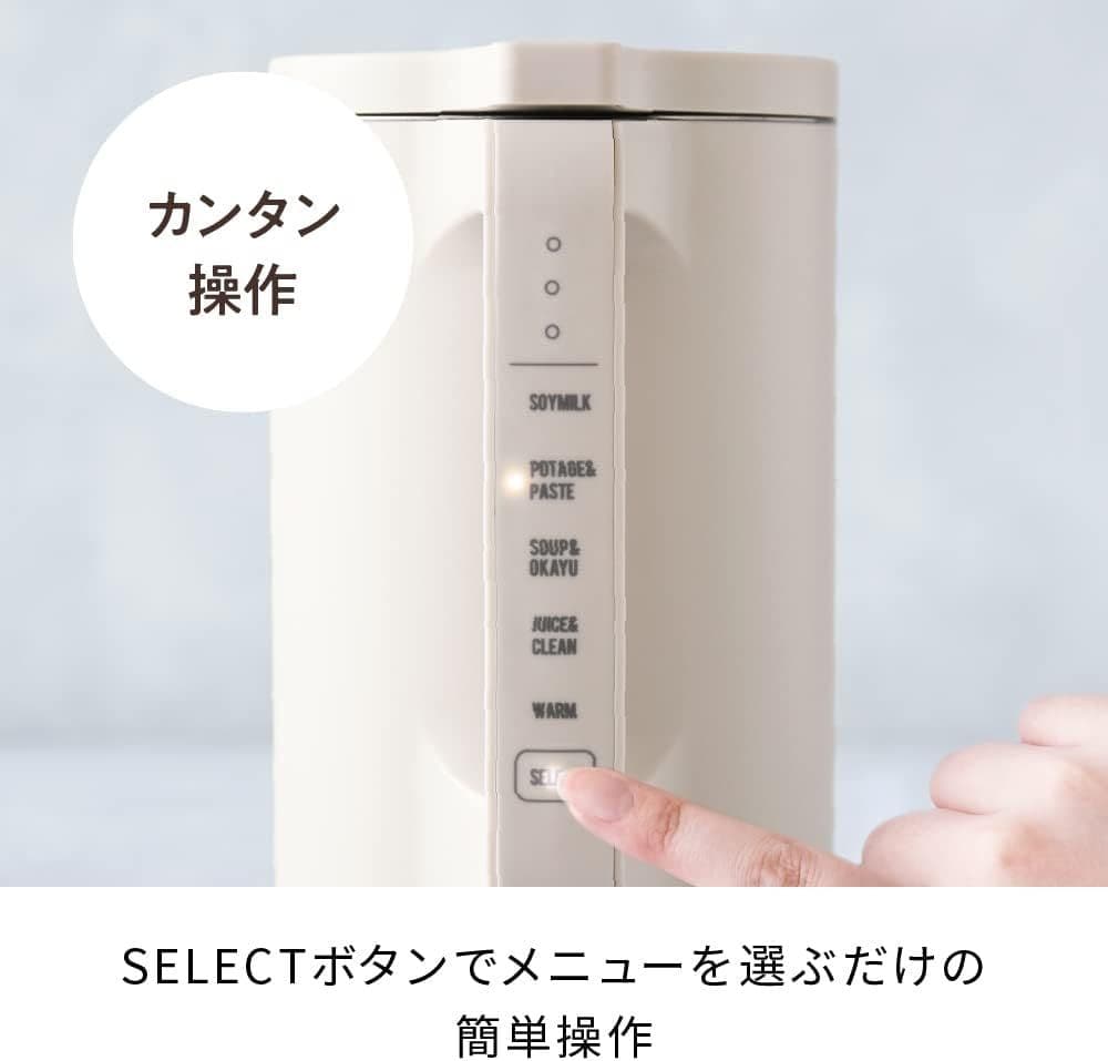 えっこ様　レコルト 自動調理ポット スープメーカー 豆乳メーカー ブラック