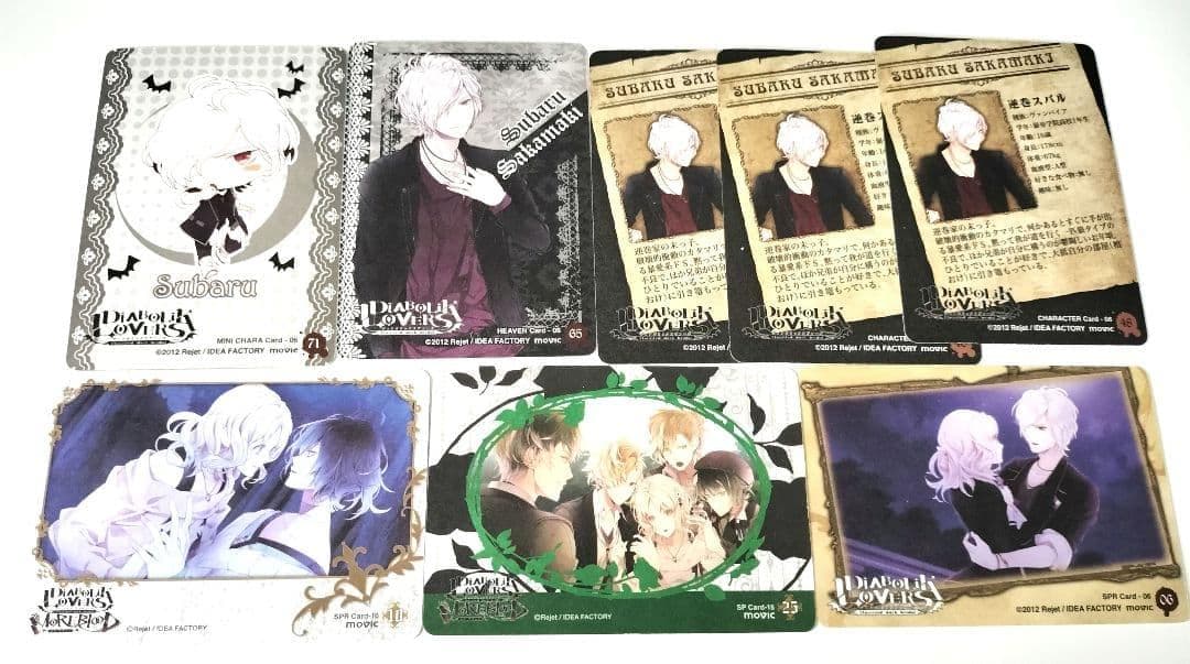 DIABOLIK LOVERS SPR SP スバル 非売品 カード　トレカ