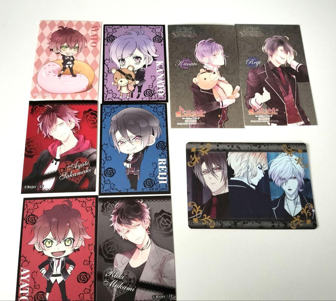 DIABOLIK LOVERS SPR SP スバル 非売品 カード　トレカ