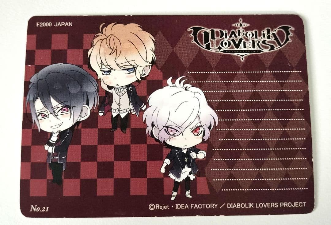 DIABOLIK LOVERS SPR SP スバル 非売品 カード　トレカ