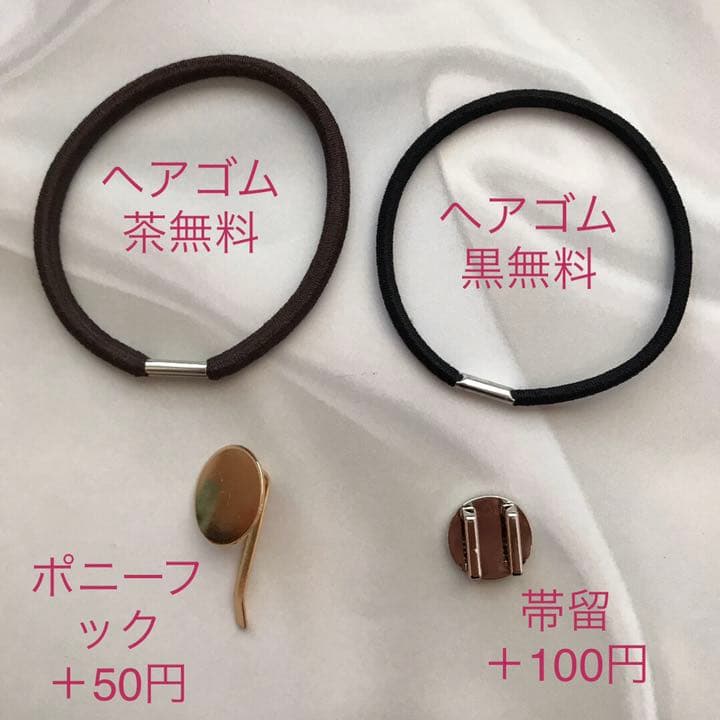 春夏レジン 金魚 琉球ガラスヘアゴム 帯留パーツE