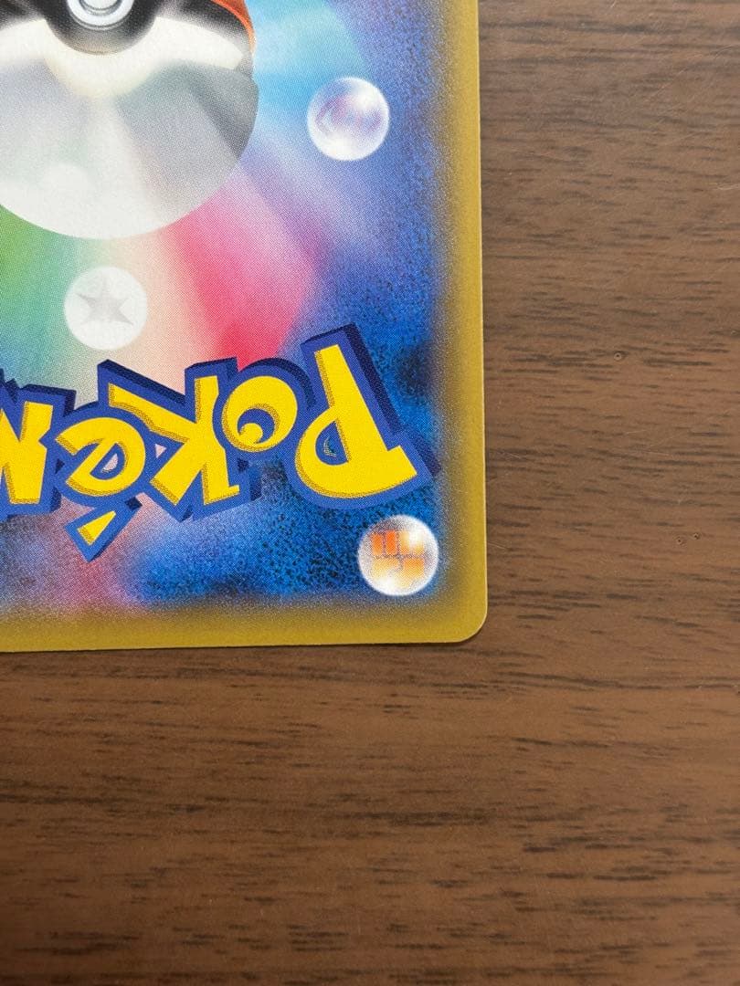 ポケモンカード！ジラーチGX 【SM12a】 214/173 HR