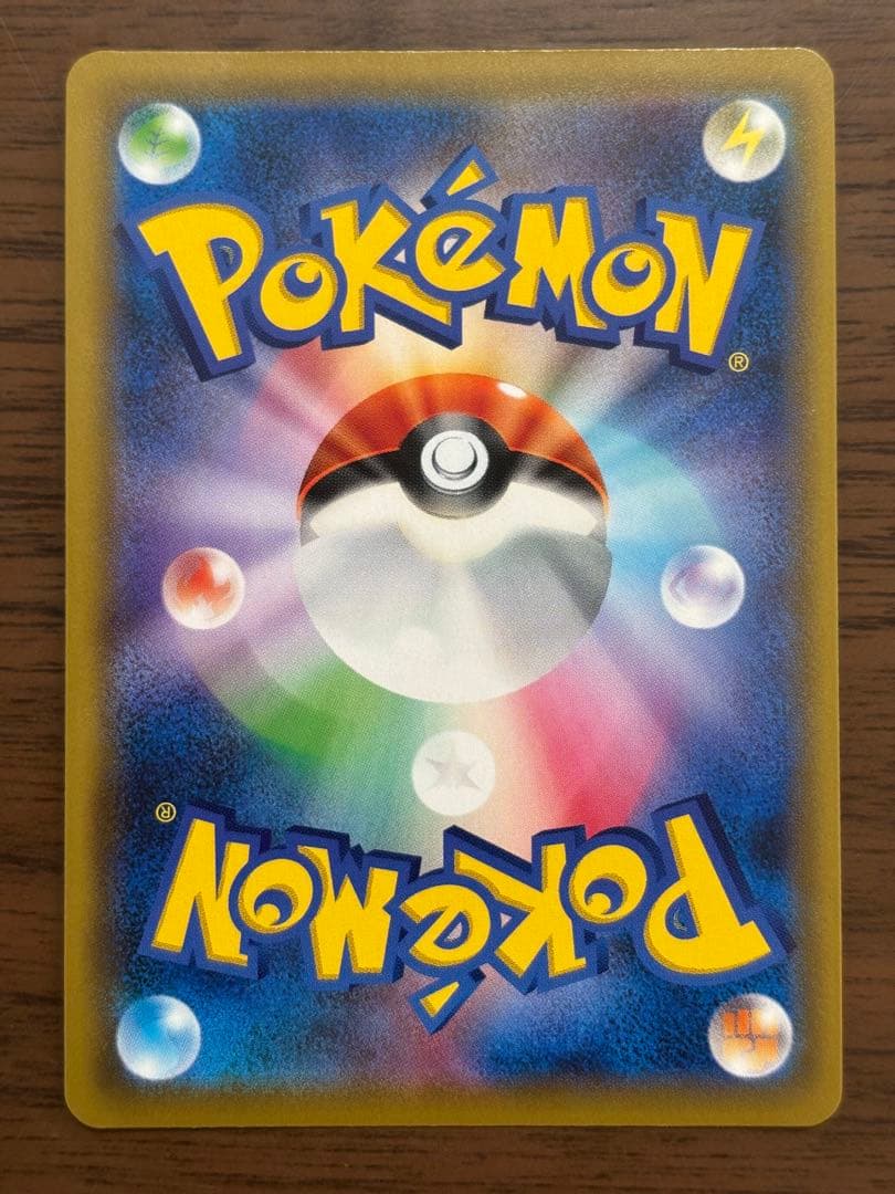 ポケモンカード！ジラーチGX 【SM12a】 214/173 HR